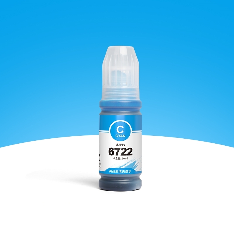 SKU-02-T6722青色70ML