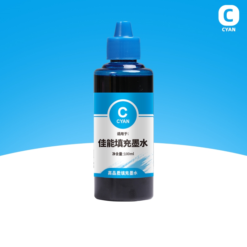 SKU-02-买4送1-通用墨水C蓝色