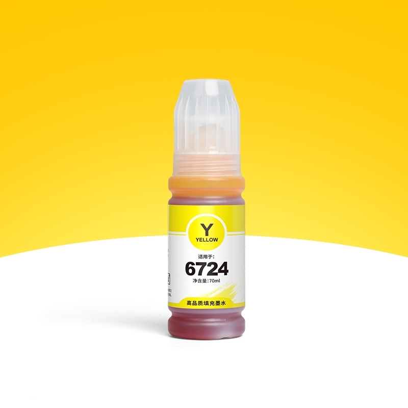SKU-04-T6724黄色70ML