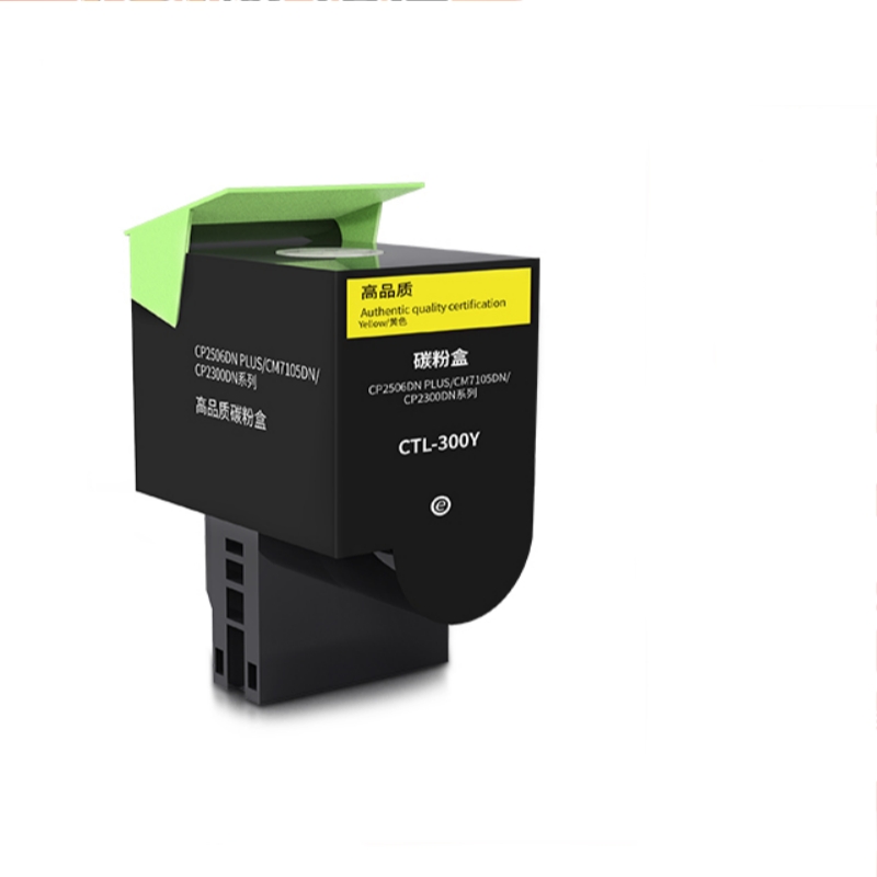 SKU-04-黄色【高品质】标准版